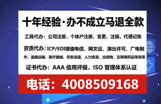 达州<a href='https://www.tataigu.com/  '>医疗器械网络销售备案</a>：实操经验分享与避坑指南