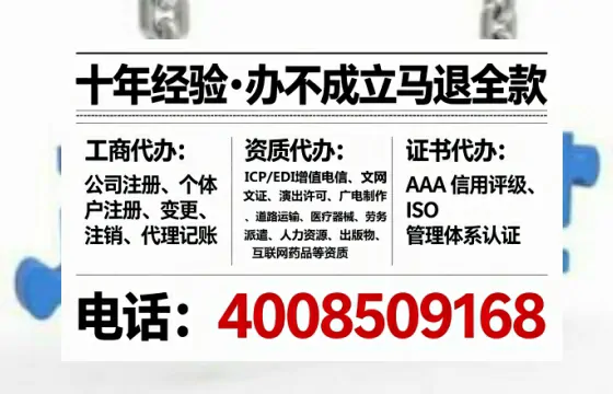 达州办理<a href='https://www.tataigu.com/ '>劳务派遣许可证</a>的实用指南:从需求到落地的完整经验分享