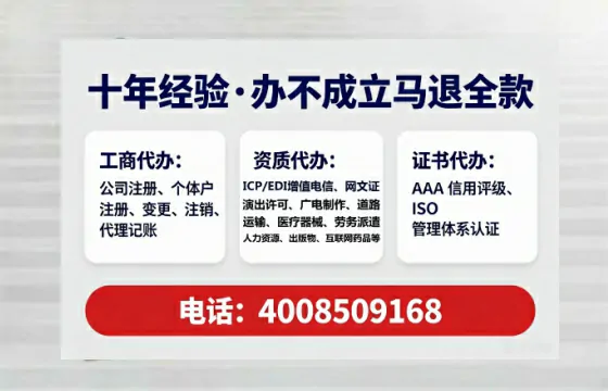达州<a href='https://www.tataigu.com/ '>食品经营许可证</a>办理全攻略:我的亲身经历与实用建议