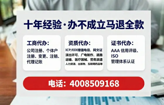 达州办理<a href='https://www.tataigu.com/ '>网络文化经营许可证</a>的实用价值与办理全攻略