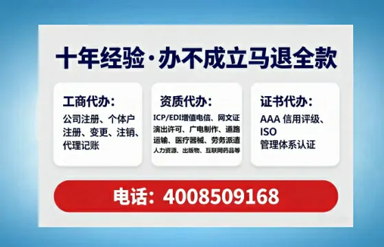 达州<a href='https://www.tataigu.com/ '>食品经营许可证</a>办理全攻略:我的亲身经历与实用建议