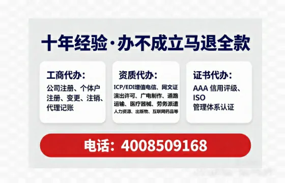 达州<a href='https://www.tataigu.com/  '>拍卖许可证</a>办理全攻略：用处、流程与避坑指南