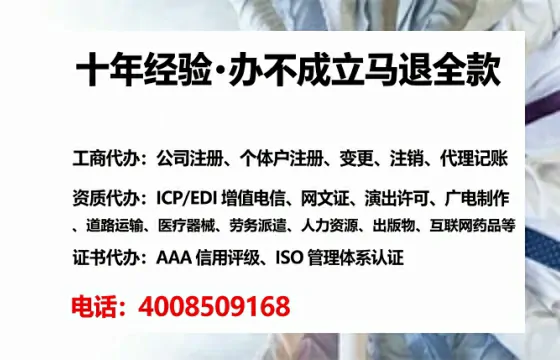 达州办理<a href='https://www.tataigu.com/  '>人力资源许可证</a>：实用指南与真实经历分享