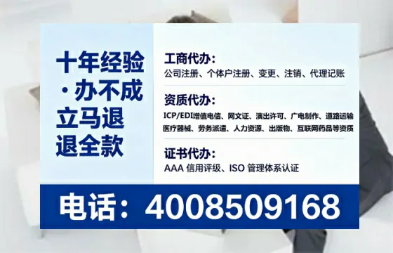达州办理<a href='https://www.tataigu.com/  '>医疗器械三类经营许可证</a>的实用指南：从业者的亲身经历分享