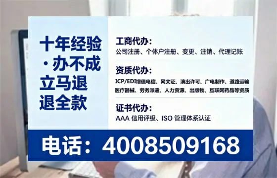 达州<a href='https://www.tataigu.com/ '>公司注册</a>全流程解析:从零开始的实战经验分享