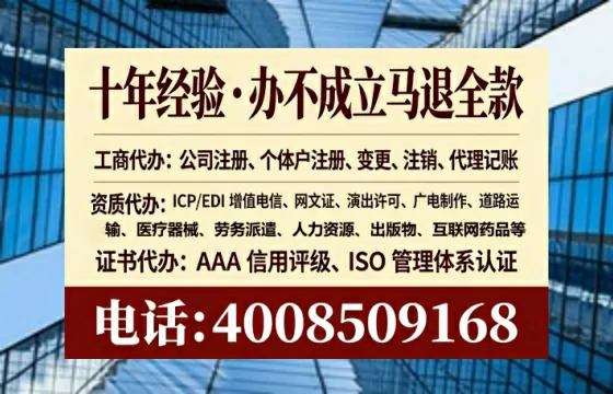 达州办理广播电视节目制作许可证:从业必备的合规通行证