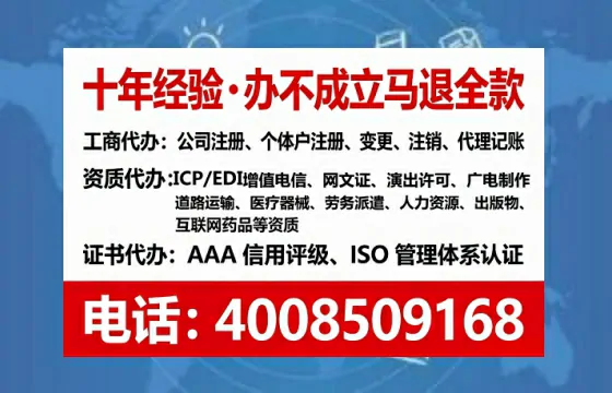 达州办理广播电视节目制作许可证:从业必备的合规通行证