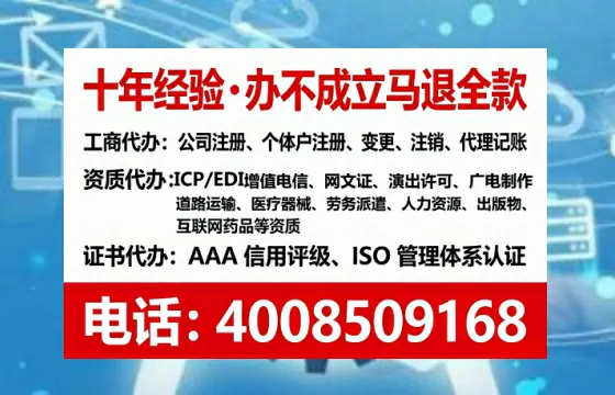 达州办理<a href='https://www.tataigu.com/  '>培训机构办学许可证</a>：我的亲历与深度分享