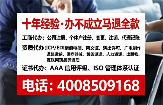 达州办理<a href='https://www.tataigu.com/  '>人力资源许可证</a>：实用指南与真实经历分享