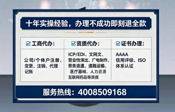达州<a href='https://www.tataigu.com/ '>医疗器械二类经营备案证</a>的办理全攻略:我的亲身经历与避坑指南
