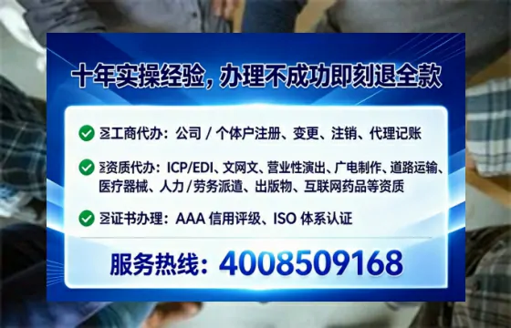 达州<a href='https://www.tataigu.com/  '>拍卖许可证</a>办理全攻略：用处、流程与避坑指南
