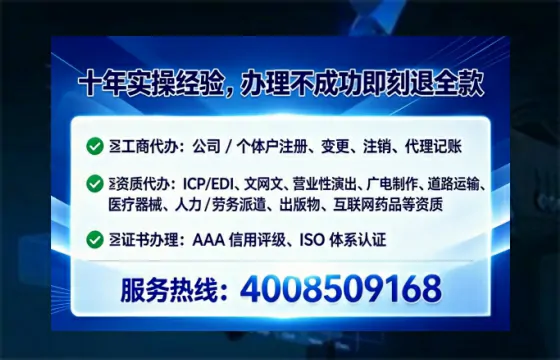 达州<a href='https://www.tataigu.com/ '>公司注销</a>全流程详解:从准备到完结的实战经验分享
