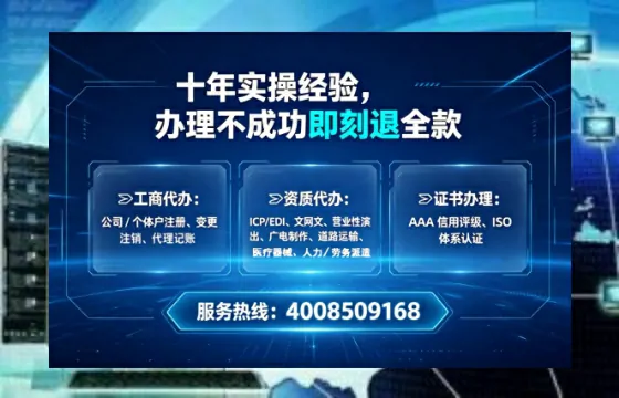 达州办理<a href='https://www.tataigu.com/ '>互联网药品许可证</a>的实用价值与实操全攻略