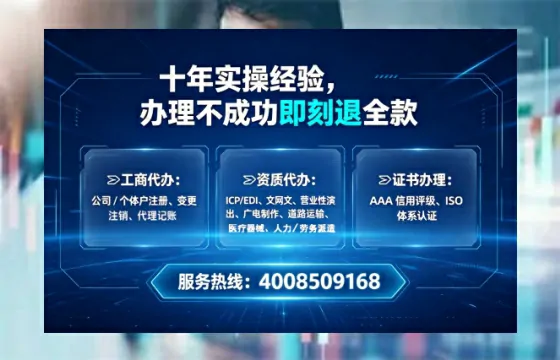 达州<a href='https://www.tataigu.com/ '>公司注册</a>全流程解析:从零开始的实战经验分享