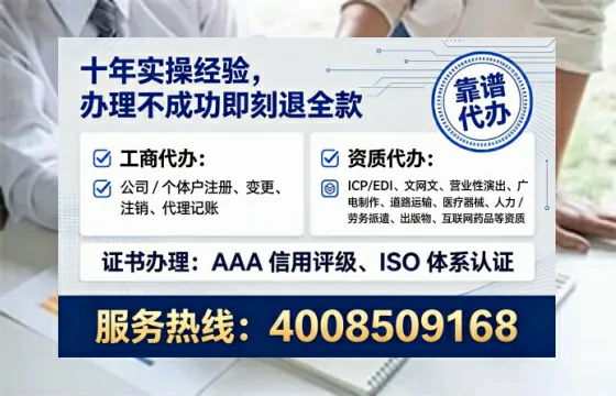 达州个体户注销全流程详解:我的亲身经历与避坑指南
