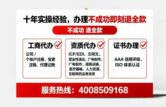 达州<a href='https://www.tataigu.com/  '>药品经营许可证</a>办理全攻略：从必要性到高效落地的实战经验分享
