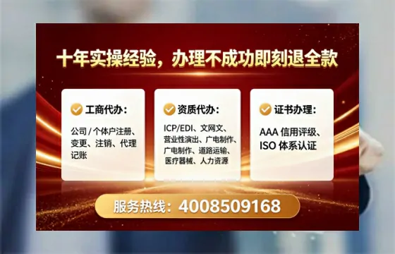 达州办理<a href='https://www.tataigu.com/ '>互联网药品许可证</a>的实用价值与实操全攻略
