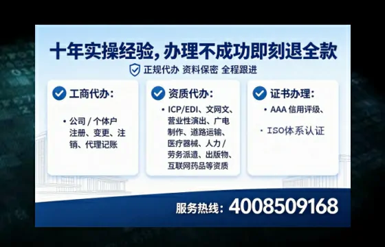 达州<a href='https://www.tataigu.com/  '>医疗器械网络销售备案</a>：实操经验分享与避坑指南