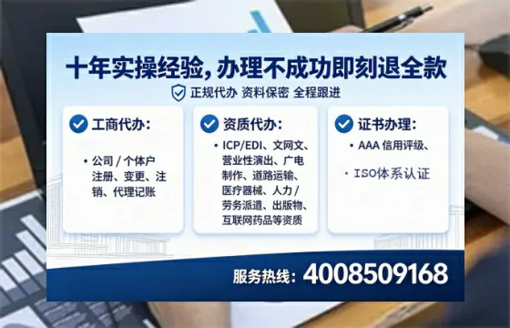 达州个体户注销全流程详解:我的亲身经历与避坑指南