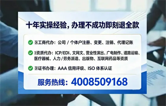 达州<a href='https://www.tataigu.com/ '>医疗器械二类经营备案证</a>的办理全攻略:我的亲身经历与避坑指南