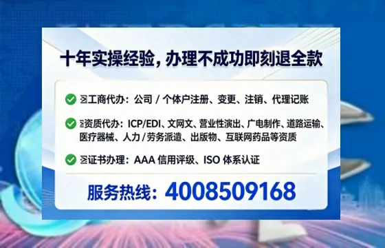 达州办理<a href='https://www.tataigu.com/  '>医疗器械三类经营许可证</a>的实用指南：从业者的亲身经历分享
