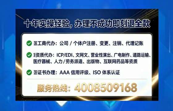 达州<a href='https://www.tataigu.com/  '>药品经营许可证</a>办理全攻略：从必要性到高效落地的实战经验分享